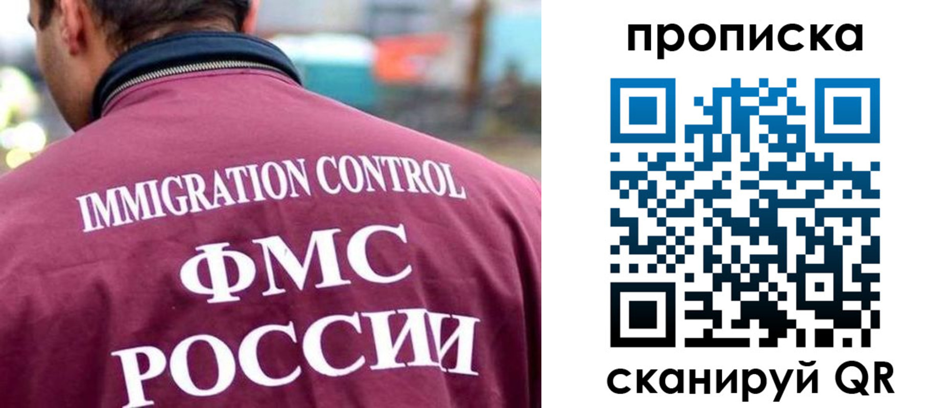 прописка штамп в Каспийске
