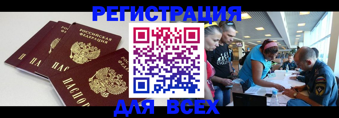 регистрация для дет. сада в Каспийске