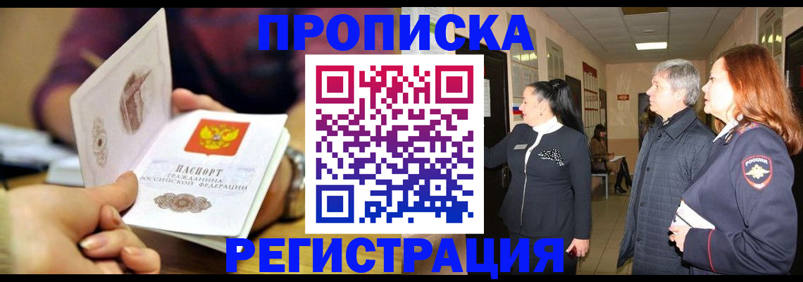 регистрация для школы в Каспийске